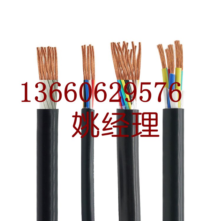 廣東珠江冠電線(xiàn)電纜